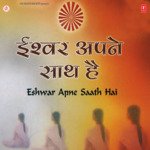 Eshwar Apne Saath Hai - K.J. Yesudas Song Download