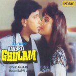 Aakhri Ghulam - K.J. Yesudas Song Download